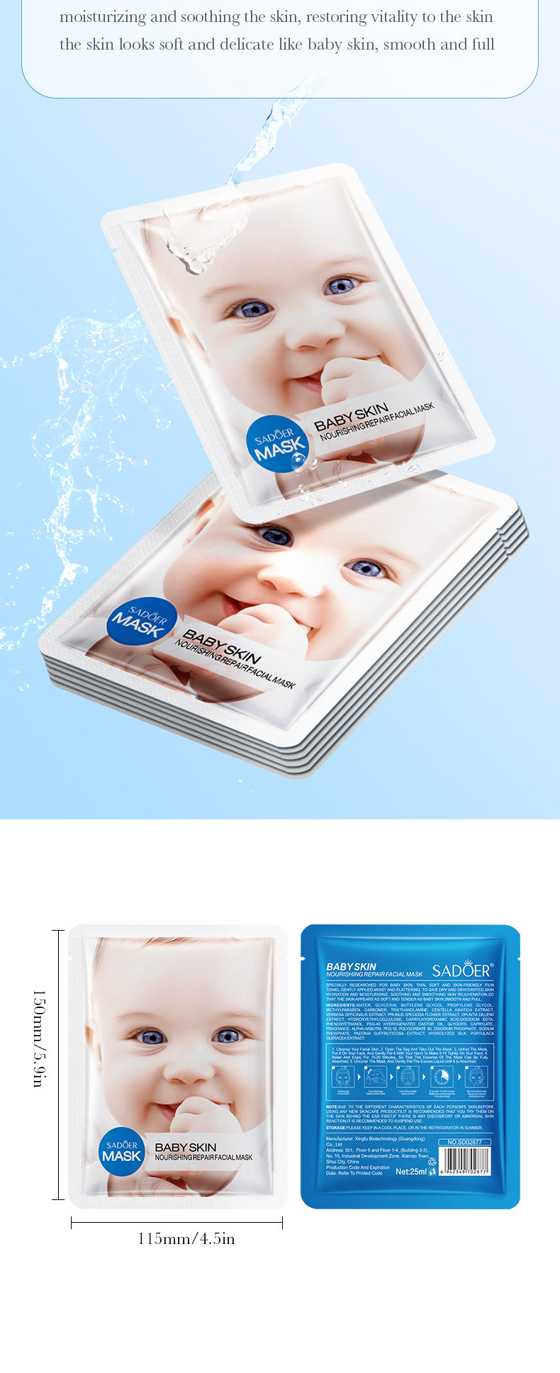 Baby Face Mask25g SADOER Moisturizing, hydrating, skin-smoothing facial mask sheets for cross-border foreign trade wholesale