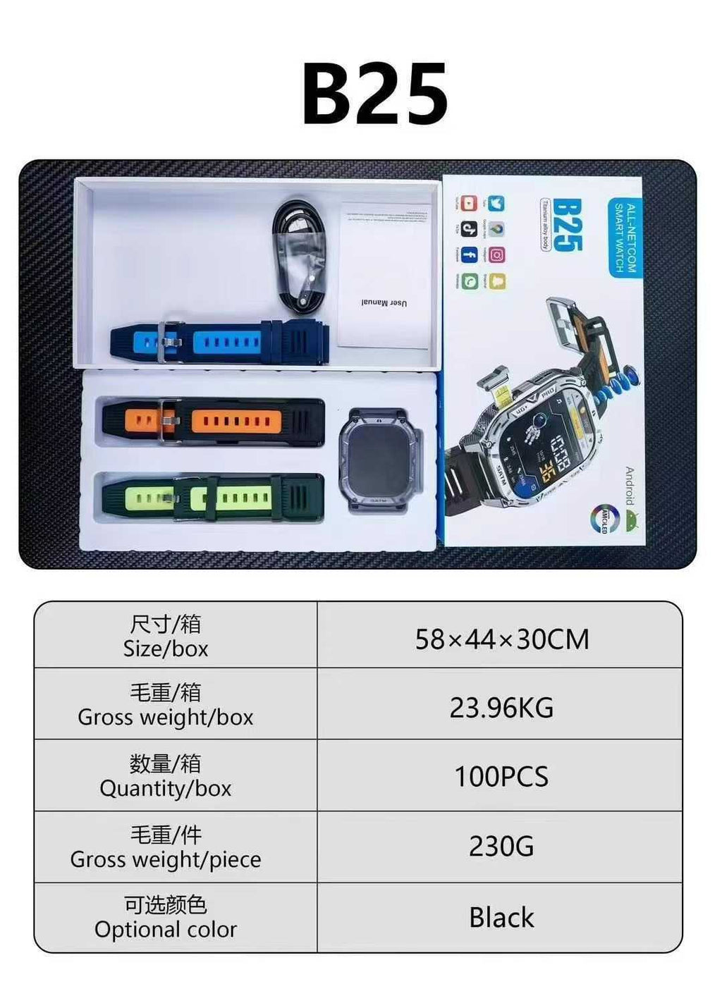 B25Smart Watch5G All-Network Compatible Google Store APP Download True Step Count Heart Rate Front Camera Sports Waterproof Shockproof