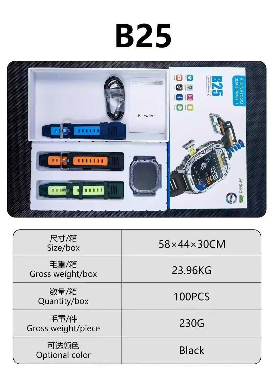 B25Smart Watch5G All-Network Compatible Google Store APP Download True Step Count Heart Rate Front Camera Sports Waterproof Shockproof