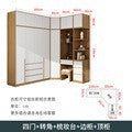 Natural Wood Color Cream Style Wardrobe with Flat Doors for Bedroom, Comes with Small Dressing Table, Freely Combinable Storage Cabinet