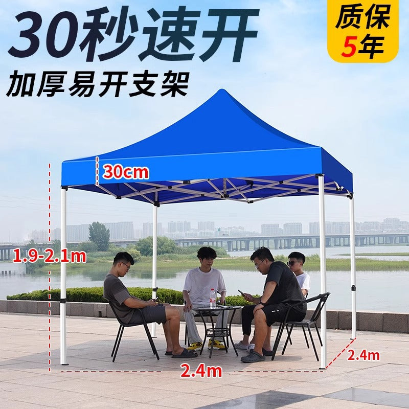 Four-Legged Rainproof Tent Four-Corner Sun Umbrella Outdoor Canopy Sunshade Stall Use Rain Cover Retractable Folding Tent