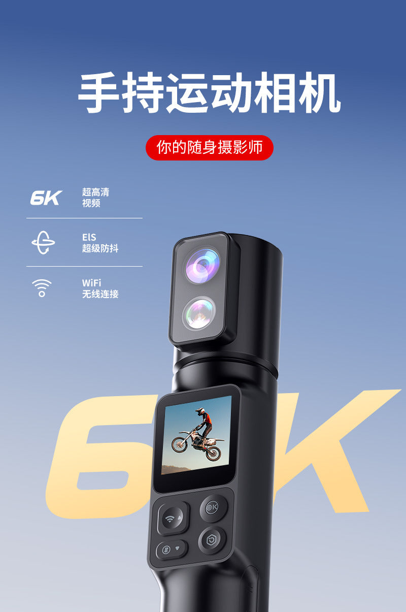 6k Handheld Action Camera EIS Anti-Shake HD wifi Outdoor wireless shooting cycling and skiing camera