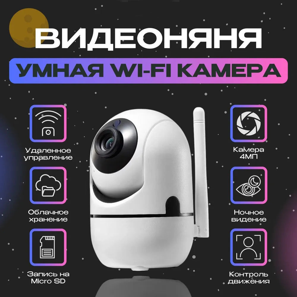 ZIOT Xiaohuangren Home Camera Smart Wireless Surveillance WiFi PTZ Remote Pan Tilt Camera HD Surveillance Camera