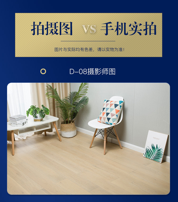 In stock wholesale Door-to-Door Installation Oak Multi-layer Small Knot Locking Solid Wood Flooring Eco-friendly Underfloor Heating Composite Flooring