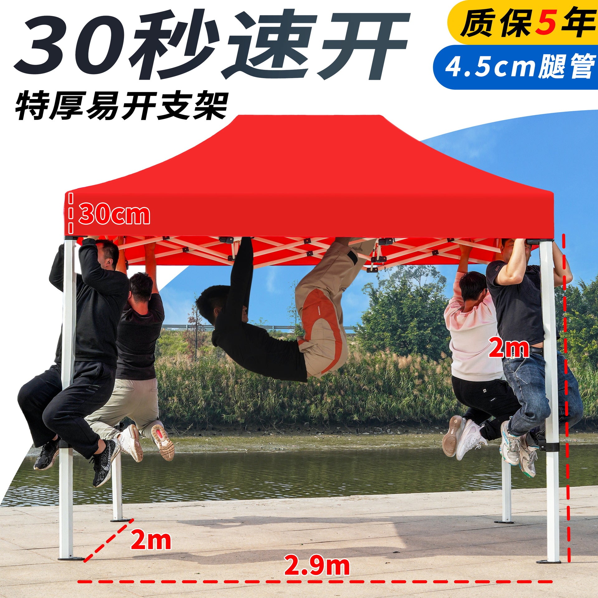 Four-corner Exhibition Tent Umbrella Outdoor Rainproof Advertising Tent with Printing logo Event Exhibition Folding Telescopic Sunshade