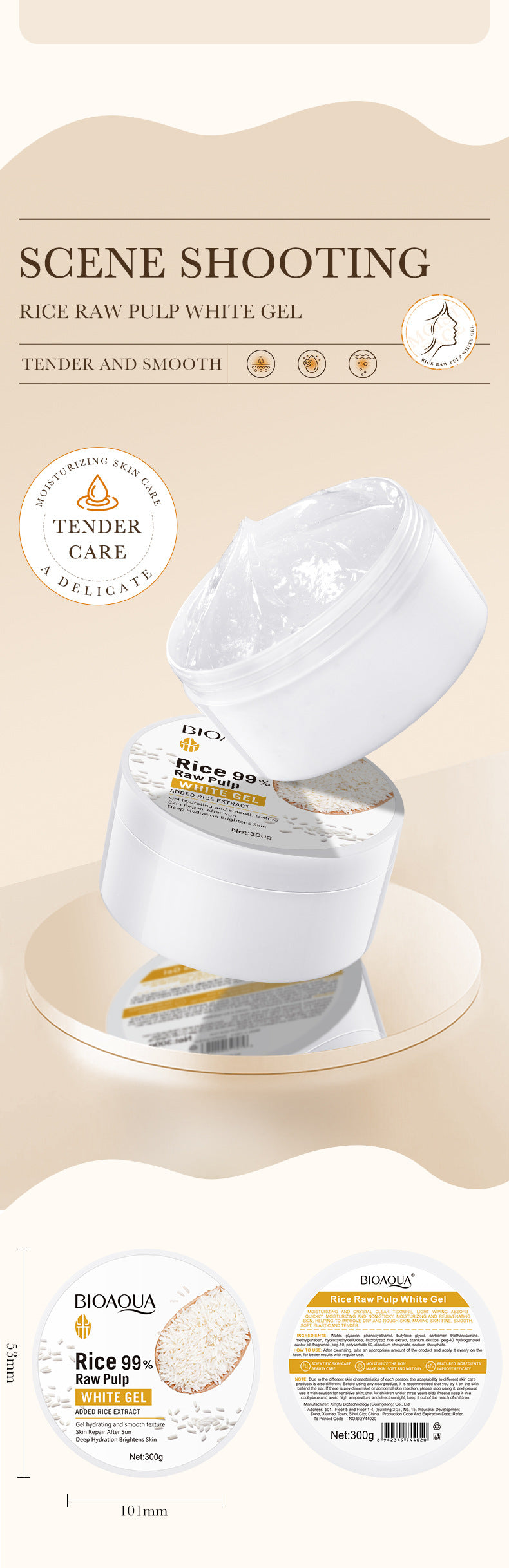 Rice Gel300g BIOAOUA Moisturizing, refreshing, and nourishing gel for cross-border foreign trade wholesale