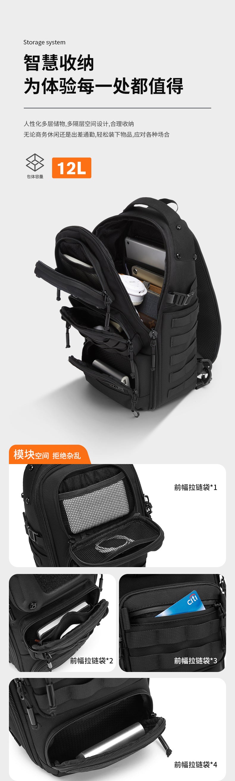 ozuko Tactical Chest Bag Men's Crossbody Bag High-end Outdoor Waterproof Multi-Function Trendy Portable Shoulder Bag