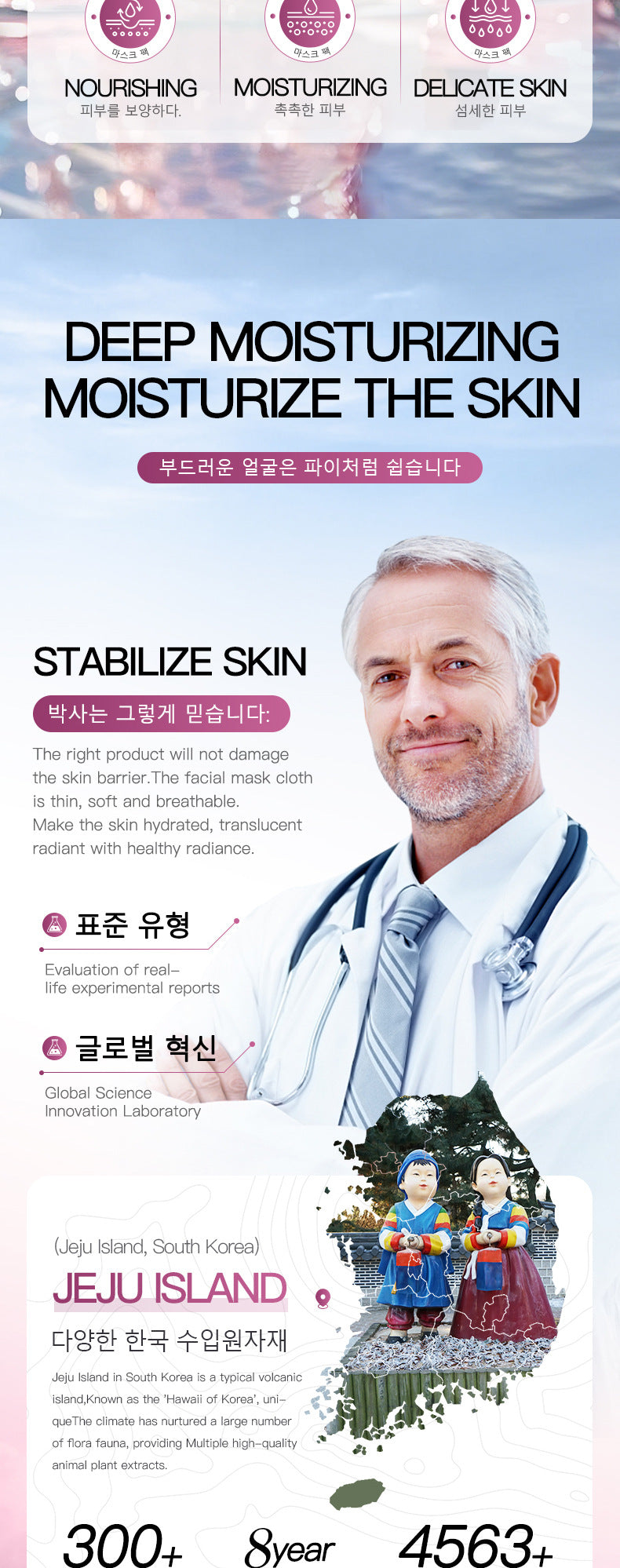 Rose Essential Oil Rejuvenating Mask SADOER Moisturizing, rejuvenating, and brightening face mask  wholesale