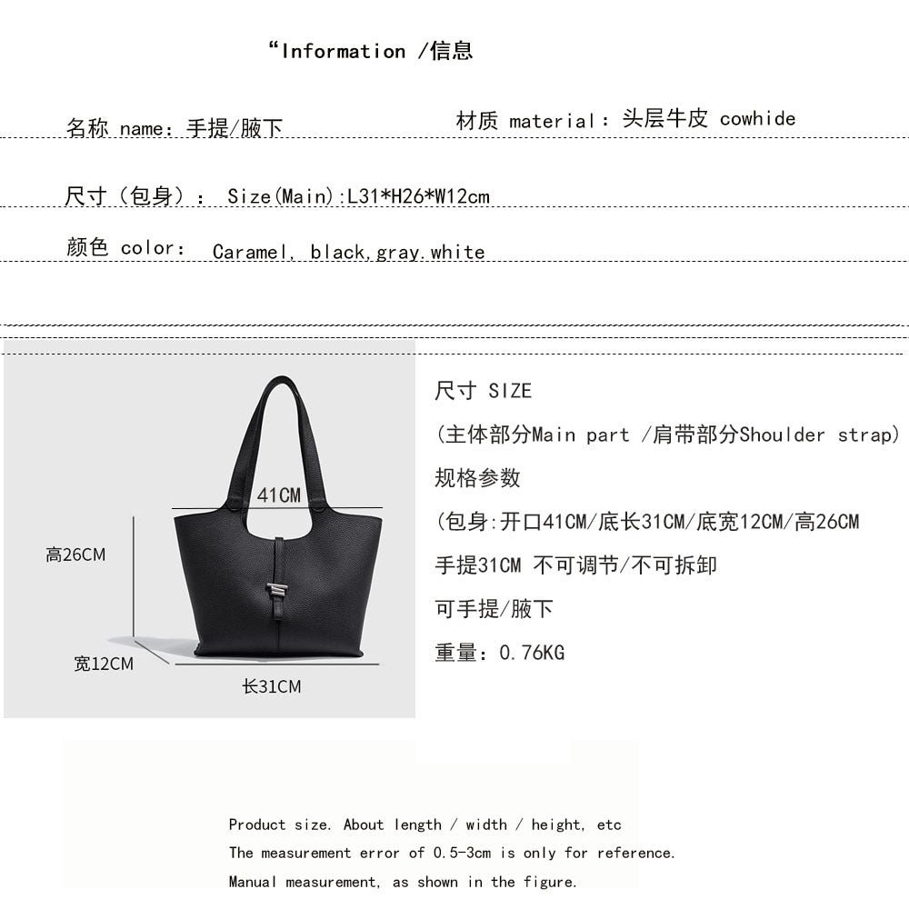 Wind Chime Tote Bag2025New Top Layer Cowhide High-End Large Capacity Niche Design Commuter Shoulder Underarm Bag