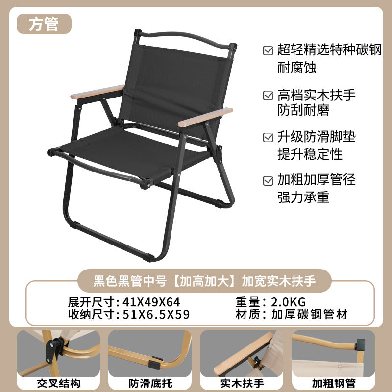 Kermit Chair Outdoor Folding Chair Camping Chair Table Fishing Leisure Stall Chair High Carbon Steel Chair