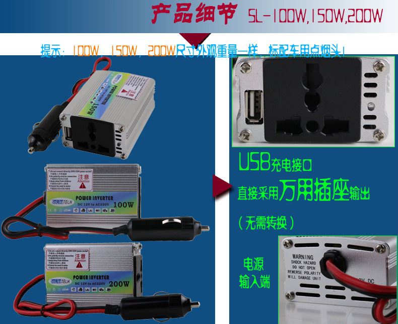200W Vehicle Inverter12V Turn110V Amazon AliExpress wish lazada Platform Export