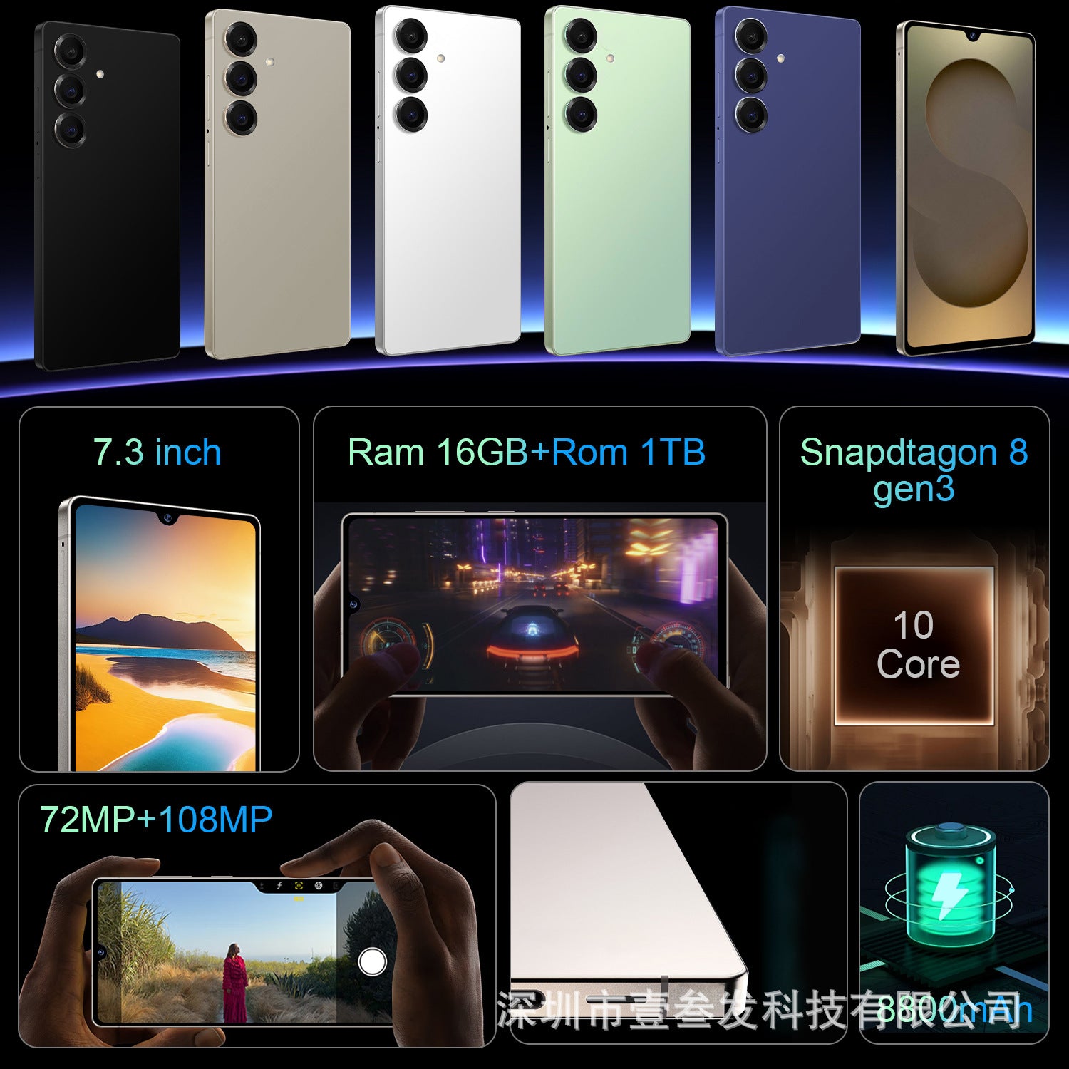 S25 Ultra+Smartphone  16+1T High-end7.3Inch Large Screen Android13Source