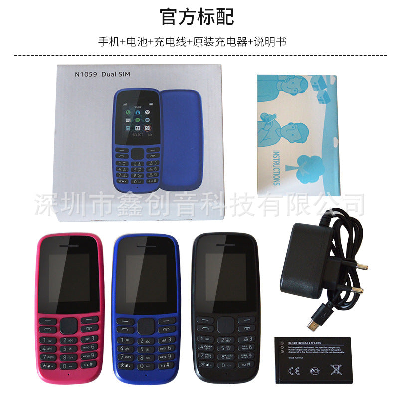 New model of Straight Button Telephone106Feature Phone105Low-end Elderly Phone TK Multi-card2G Mobile Phone GMS