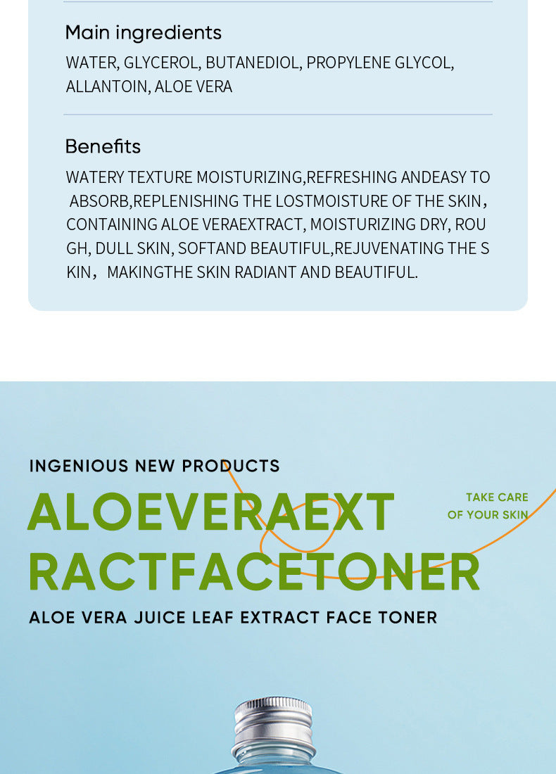 Aloe Vera Skincare Set SADOER Cleansing, hydrating, moisturizing, and nourishing  foreign trade manufacturer wholesale