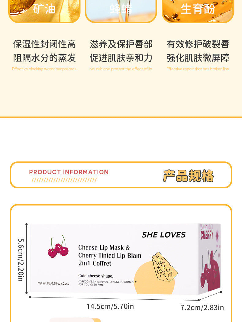 Specialized Cheese Lip Mask Lip Essence Scrub Exfoliating Dead Skin Color Changing Lip Balm