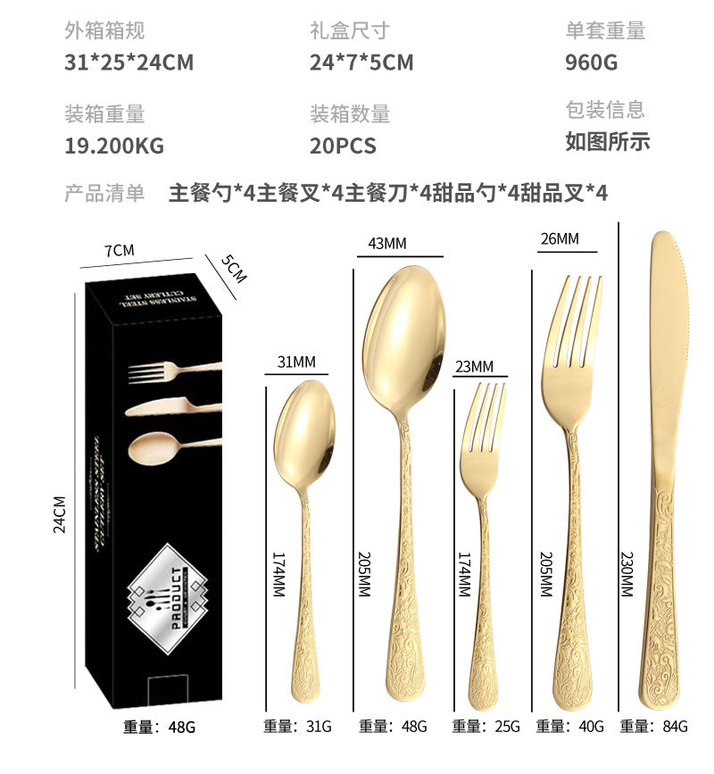 Stainless Steel Tableware Phoenix Pattern Knife Fork Spoon24Set of European-style Retro Relief Western Steak Knives and Forks