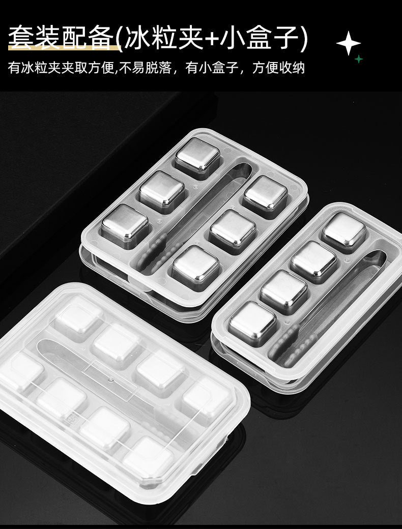 304Stainless Steel Ice Cubes Home Bar Quick-Freezing Ice Wine Stone Set Whiskey Beer Chilled Metal Ice Cubes
