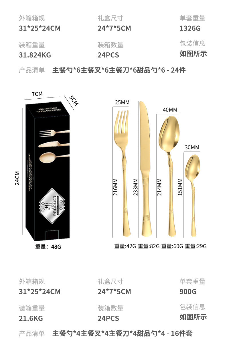 Stainless Steel Cutlery Western Steak Knife and Fork6Restaurant Crown Knife, Fork, and Spoon for One Person24Piece Suit