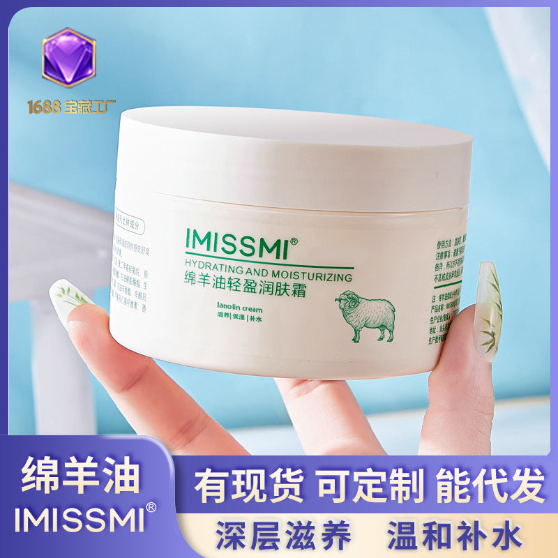 Wholesale IMISSMI Sheep Oil Cosmetics Autumn and Winter Skin Care Products Moisturizing Body Lotion Women Men Moisturizing Face Cream Hand