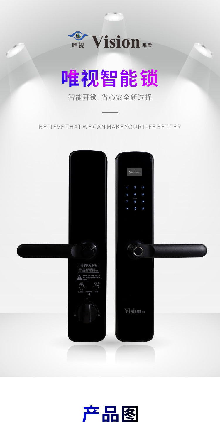 Weishi Smart Door Lock Anti-Theft Door Home Company Password Lock Fingerprint Recognition Swipe Card Key Electronic Lock Carbon Black
