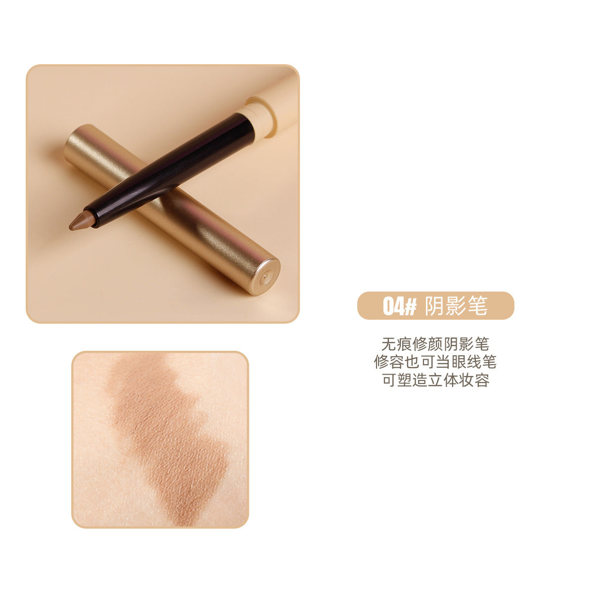 Fine Concealer Pen for Under-eye Dark Circles, Acne Marks, and Shadow Contouring Stick