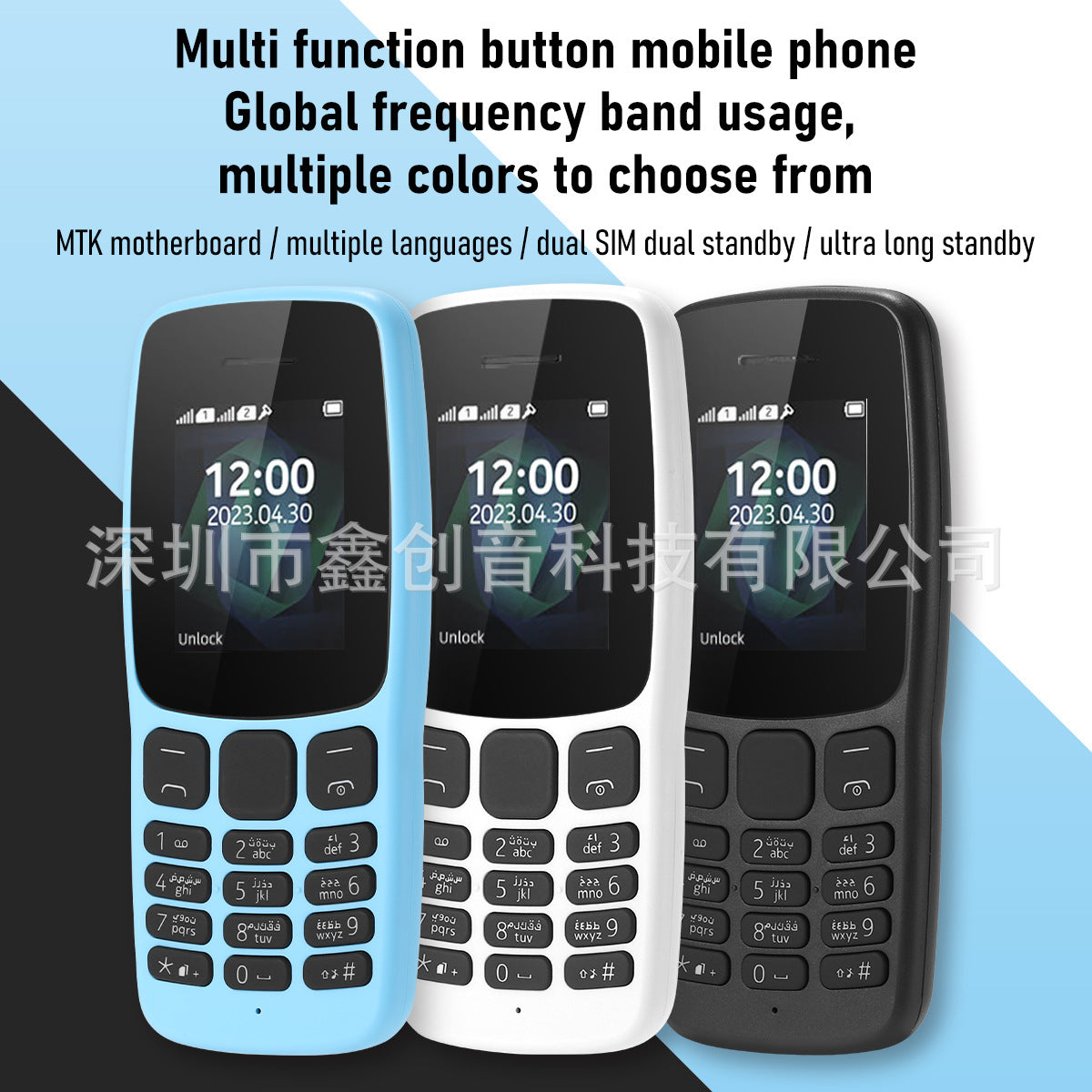 TK Straight Button Telephone106Feature Phone105Low-end Senior Phone with Multiple SIM Slots2G Hot-Selling Mobile Phone GM
