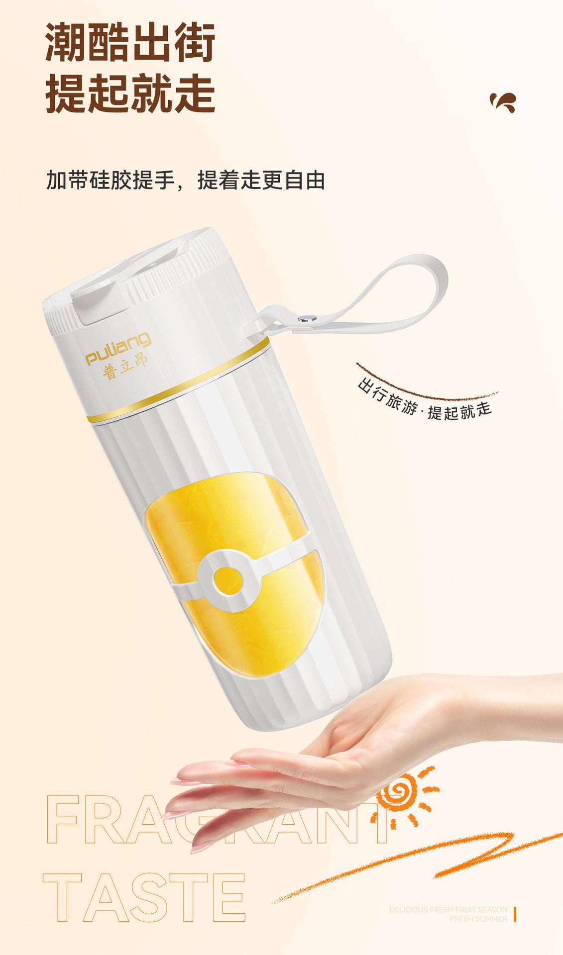 Portable Juicer Household Multifunctional Juice Cup Small Wireless Electric Juicer Cup USB Rechargeable Juice Maker
