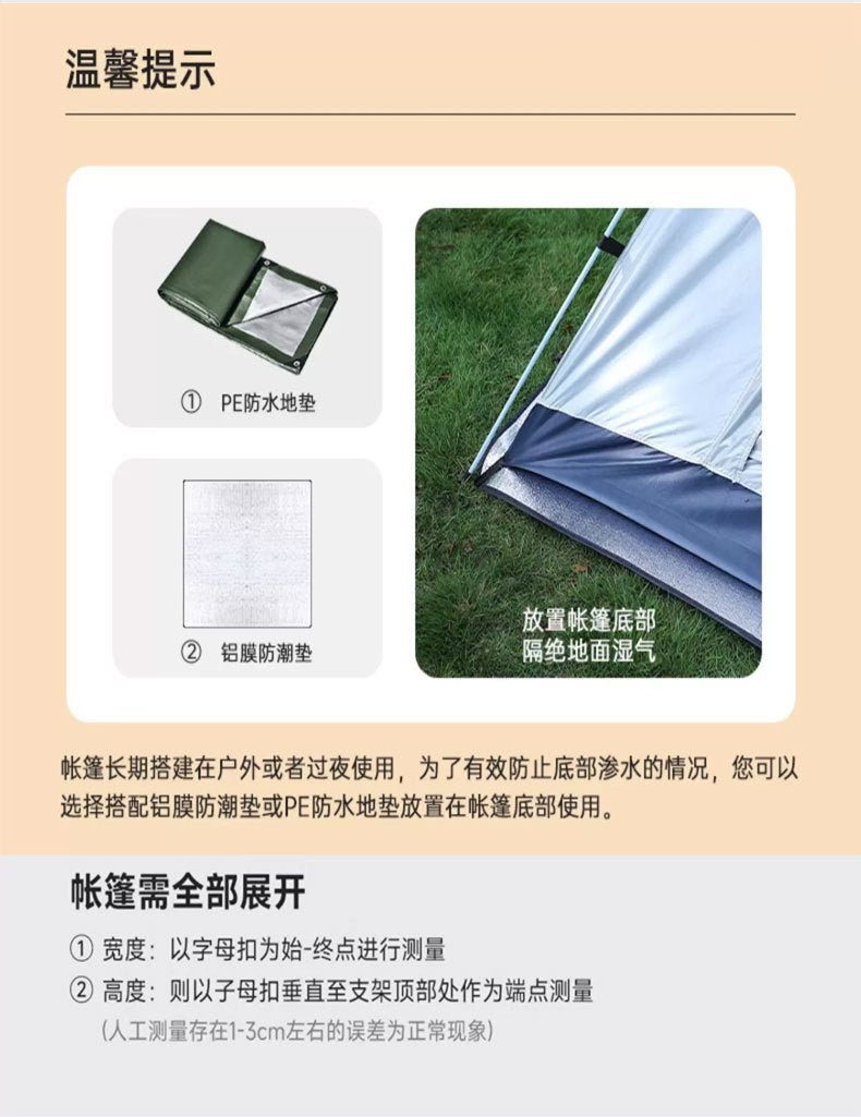 Canopy Tent 2-in-1 Outdoor Camping Waterproof Fabric Full Set Thickened Silver Sunproof Rainproof Four Seasons Tent