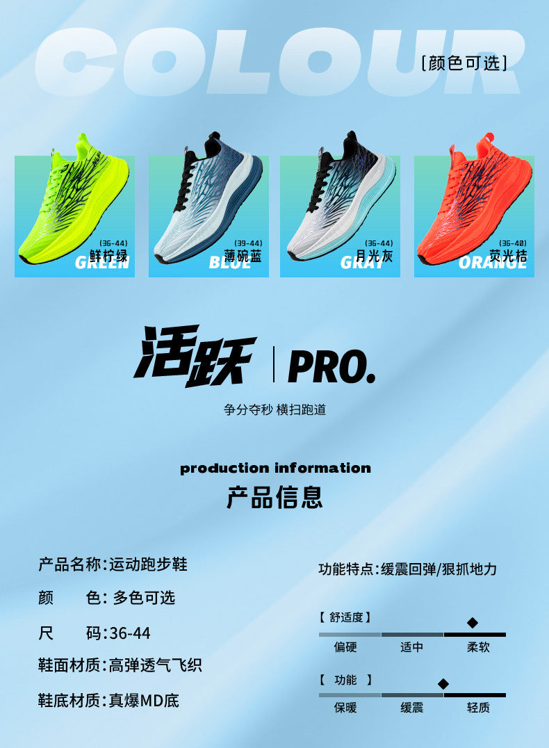 2025Summer New Men's Shoes Trendy Hot-Selling Breathable Sports Casual Comfortable Cushioned Popcorn Couple Versatile Shoes