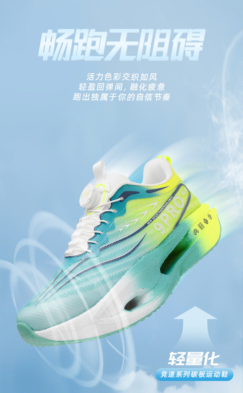2025New Red Rabbit9pro Running Shoes Fashion Casual Carbon Plate Racing Running Shoes Double Layer Mesh Ultra Light Sports Shoes