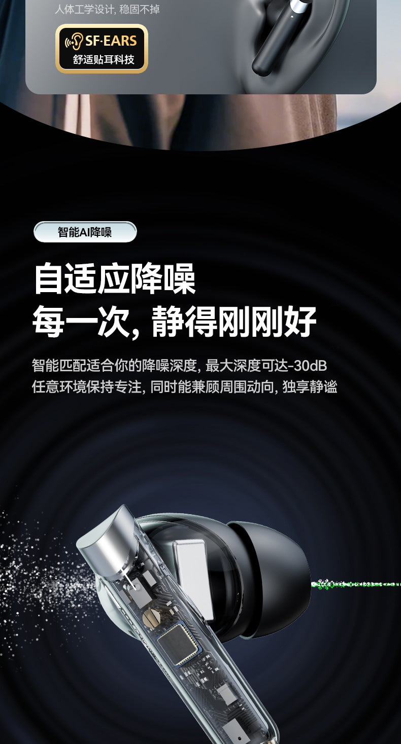 New M83In-Ear Wireless Bluetooth Noise Cancelling ANC Ultra-long Battery Life Huaqiangbei Custom Wireless Bluetooth Earphones