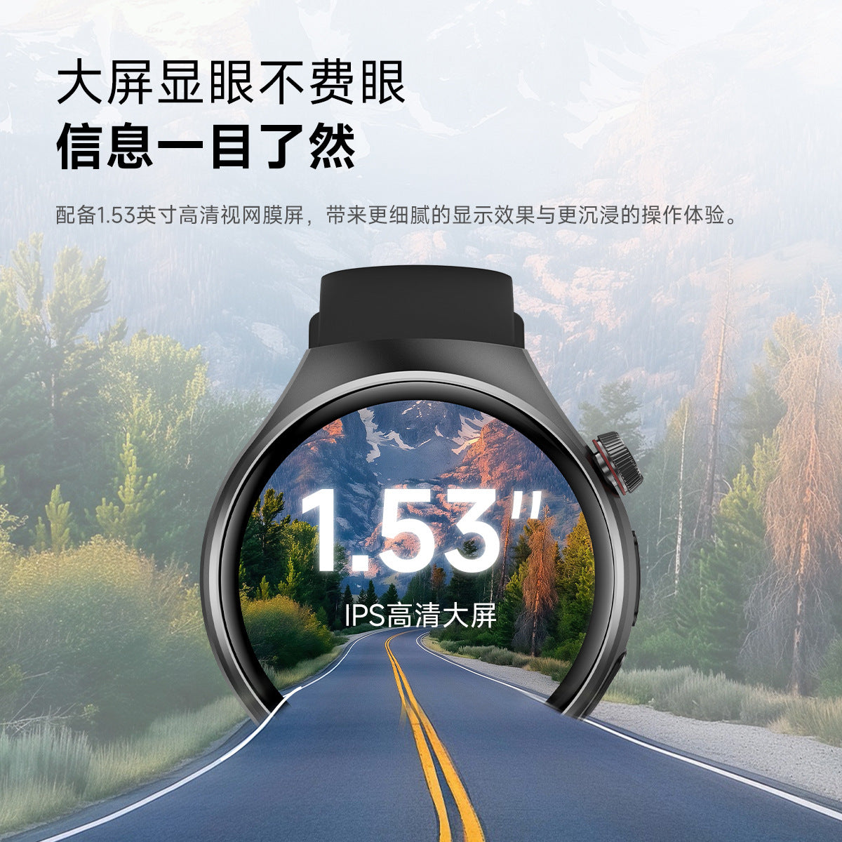 Watch5Smart Watch1.52inch Bluetooth Call Heart Rate Pedometer Sleep Monitor Waterproof Shockproof Dustproof Sports Flashlight