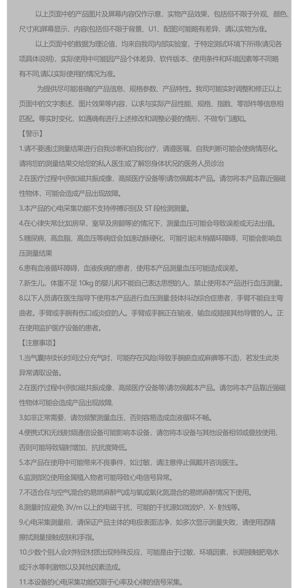 s101Smart Watch Air Pump Air Bag Blood Pressure Measurement ecg ECG NFC Bluetooth Call Blood Sugar Health Smart Watch