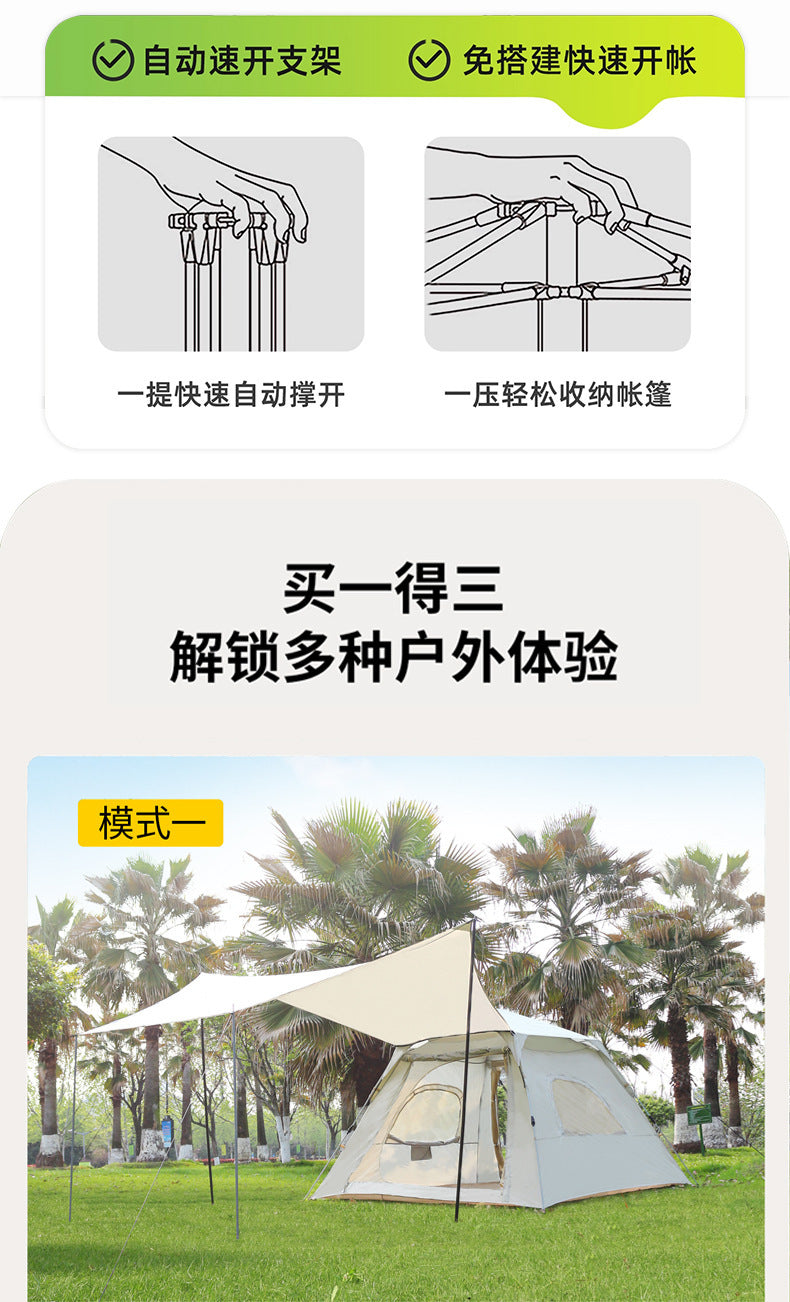 Canopy Tent 2-in-1 Outdoor Camping Waterproof Fabric Full Set Thickened Silver Sunproof Rainproof Four Seasons Tent