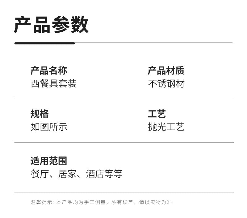 410Stainless Steel Cutlery Hotel Restaurant High-end Stone Pattern Knife Fork Spoon Set Western Cuisine Thickened Steak Knife Fork