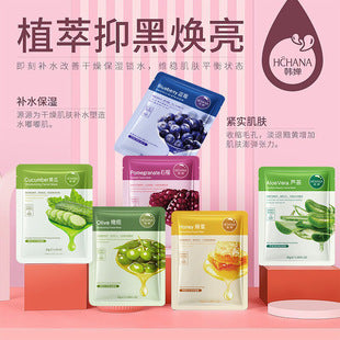 Boquanya Aloe Vera Essence Cream Hydrating, Moisturizing, Nourishing, and Skin-Revitalizing Aloe Vera Face Cream Wholesale Moisturizing Cream