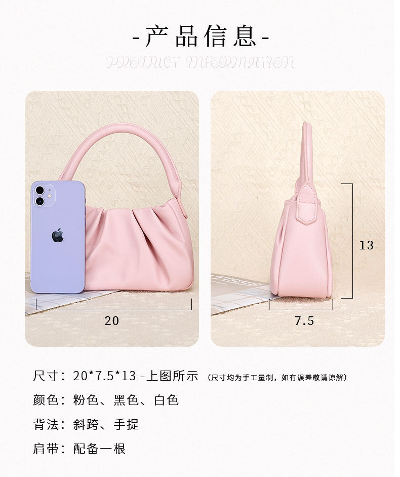 Korean Version New Niche Design Cloud Shoulder Bag Wrinkled Versatile Textured Mini Crossbody Bag Chain Women's Bag