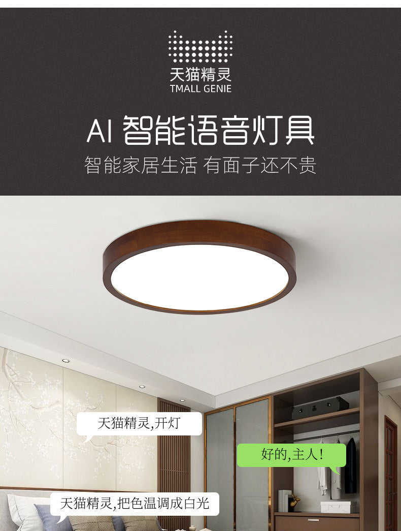 New Chinese Style Ceiling Light for Bedroom, Round Modern Simple Walnut Color Solid Wood Nordic Room LED Lamp
