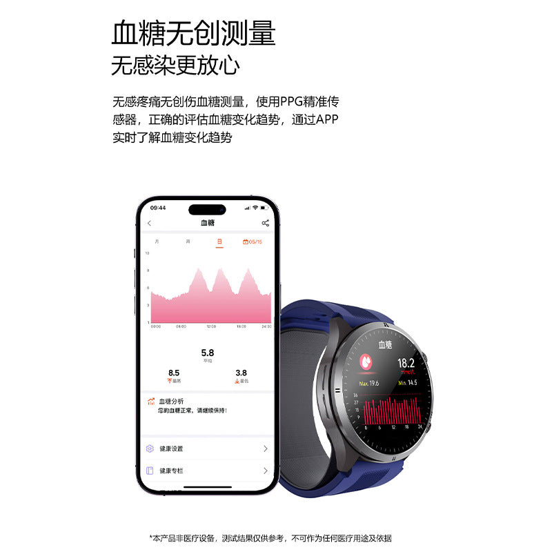 S26Air Pump Blood Pressure Smart Watch Blood Sugar Blood Oxygen Bluetooth Call Heart Rate Monitoring Air Pump Blood Pressure Watch S22