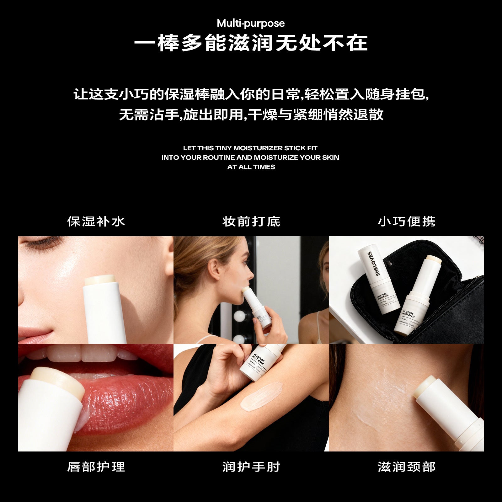 Exclusive Supply sheloves Double-effect Moisturizing Essence Stick Makeup Primer Hydrating Moisturizing Cream Skin Care Cream