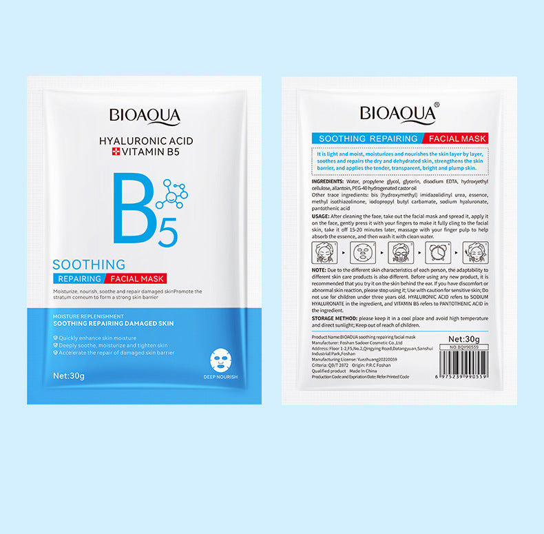 Vitamin B5Facial Mask30g BIOAOUA Hyaluronic acid hydrating and moisturizing cross-border foreign trade wholesale