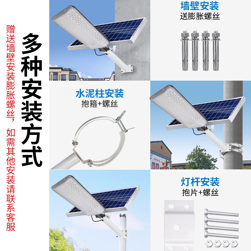 High-quality Intelligent Light Control Waterproof Ip67 Aluminum 200 Watt Outdoor LED Solar Street Light