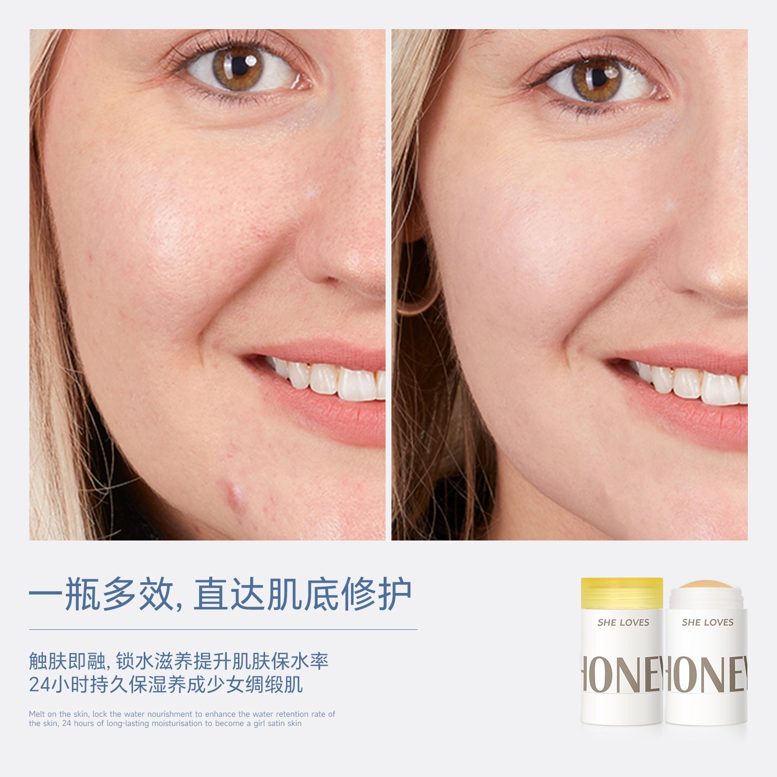 Exclusive Supply sheloves Honey Soothing Essence Stick After-sun soothing redness hydrating moisturizing face cream