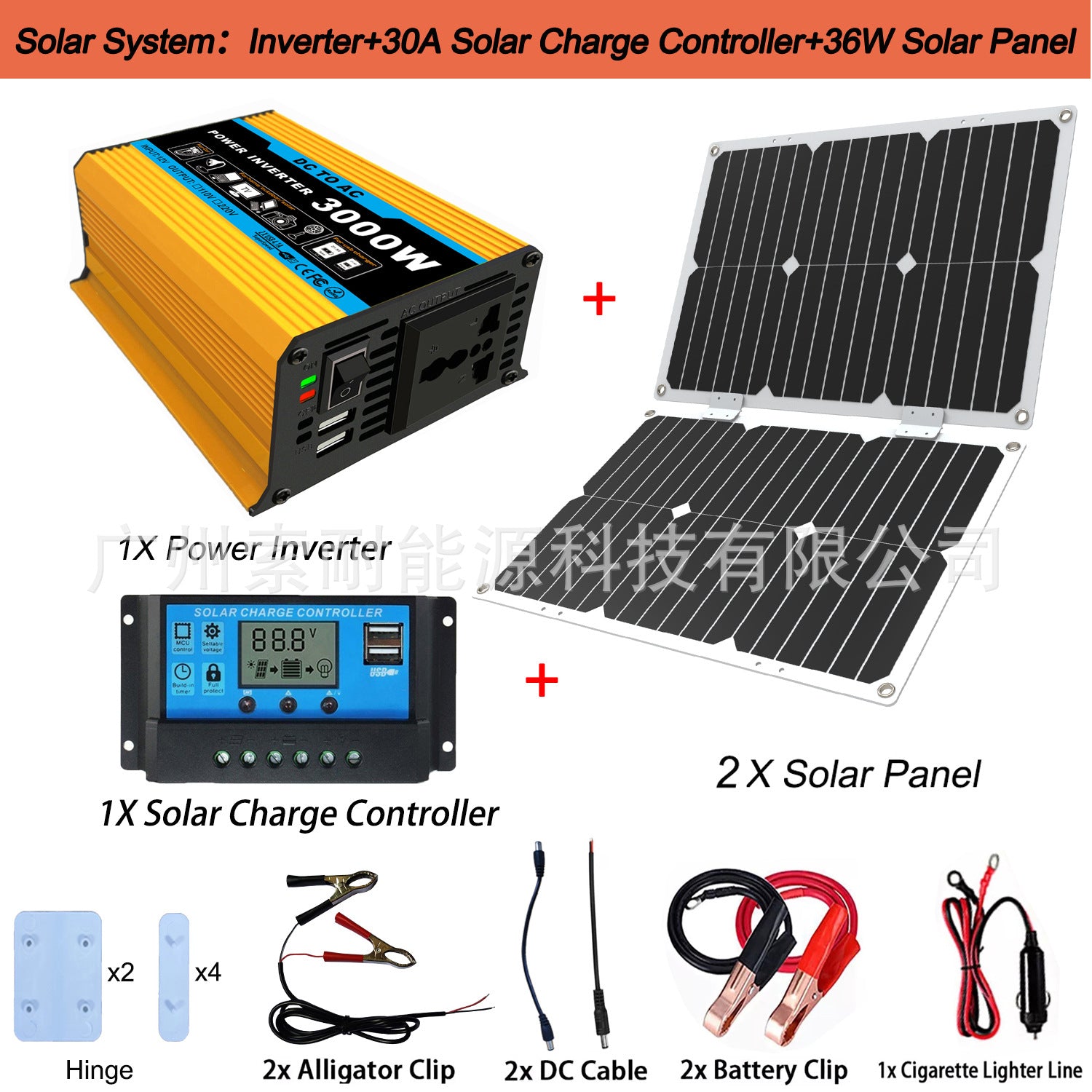 Tang Dynasty Solar Energy Kit System：DC12V 300W Inverter+30A Controller+18W Solar Panel
