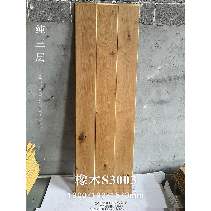 Door-to-Door Installation Old Three-Layer Large Board Pure Three-Layer Solid Wood Floor Oak Log3.0-4.0mm Underfloor Heating