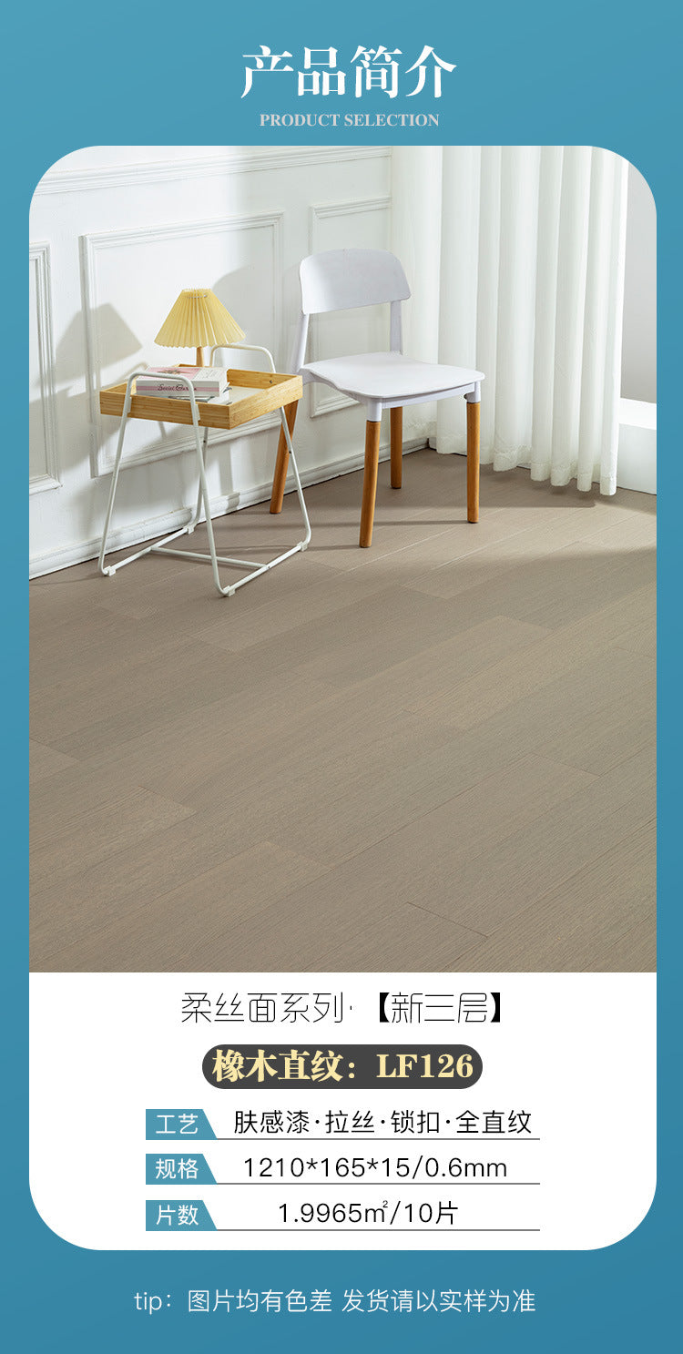 Free home installation with solid wood skirting board included Smooth Skin Feel Lacquer Flooring New Three-Layer Solid Core Real Wood Oak Flooring