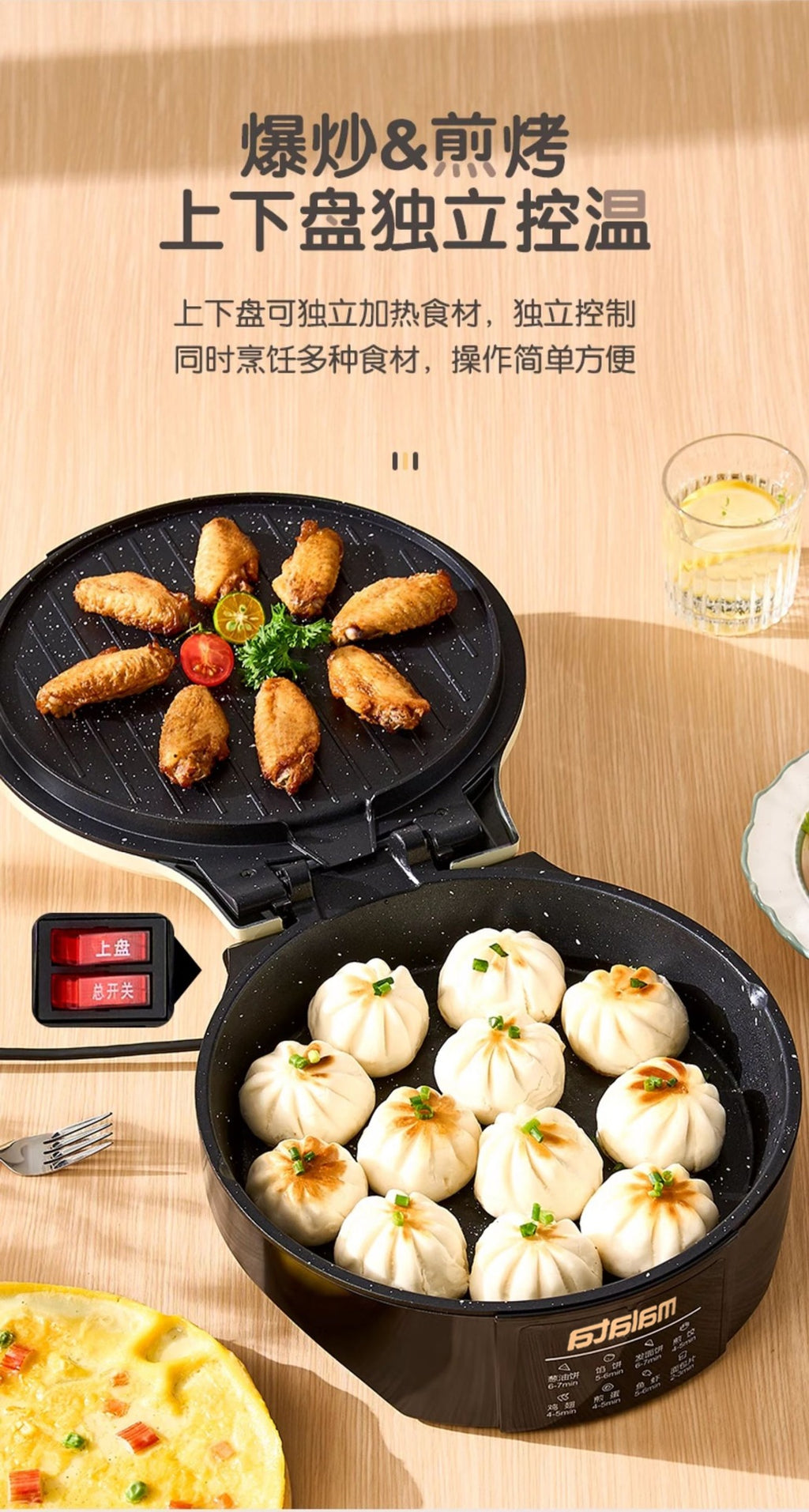 Nuantao Double-Sided Heating Pancake Pan Deepened Pancake Maker Frying and Baking Machine Commercial Restaurant Electric Pancake Pan Home Use