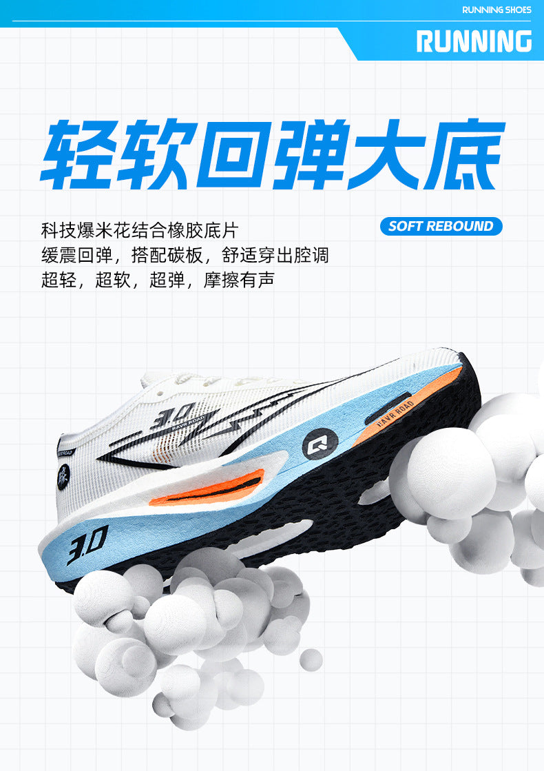 New Fashionable Casual Breathable Comfortable Running Shoes with Real Carbon Plate High Elasticity Shock Absorption for Student Training Sports Shoes