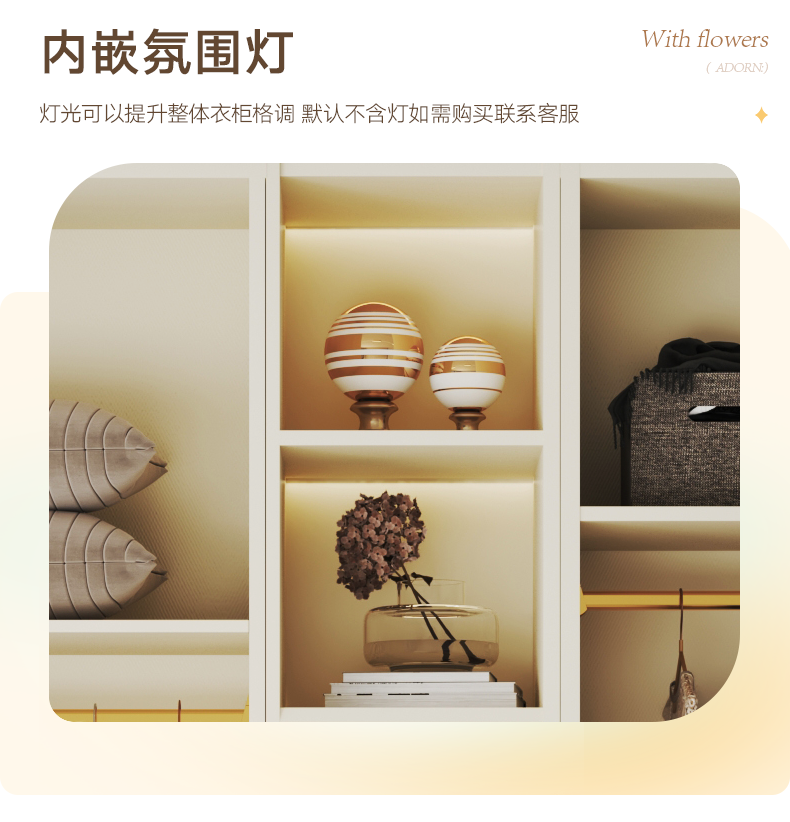 Solid Wood European Pine Board Door to Ceiling60cm Depth18mm Thickened Cabinet Body Wardrobe for Home Bedroom Cream Style Closet