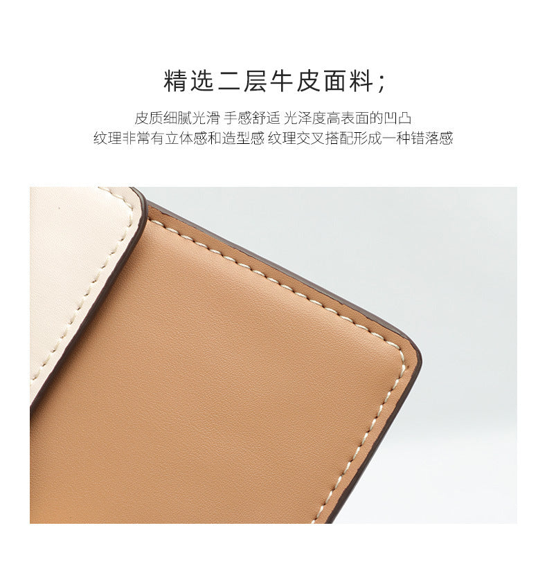 Factory Fashion Color-Block Crossbody Women's Bag Niche Versatile Handbag Elegant Small Square Bag Daily Commute Bag